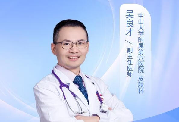 针对顽固的病毒疣有什么治疗方法呢？