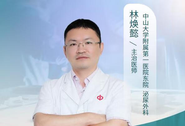 长时间不排精有什么危害？