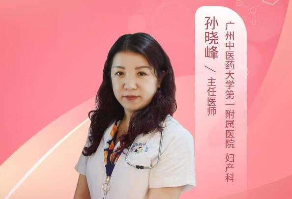 萎缩性外阴白斑如何治疗？