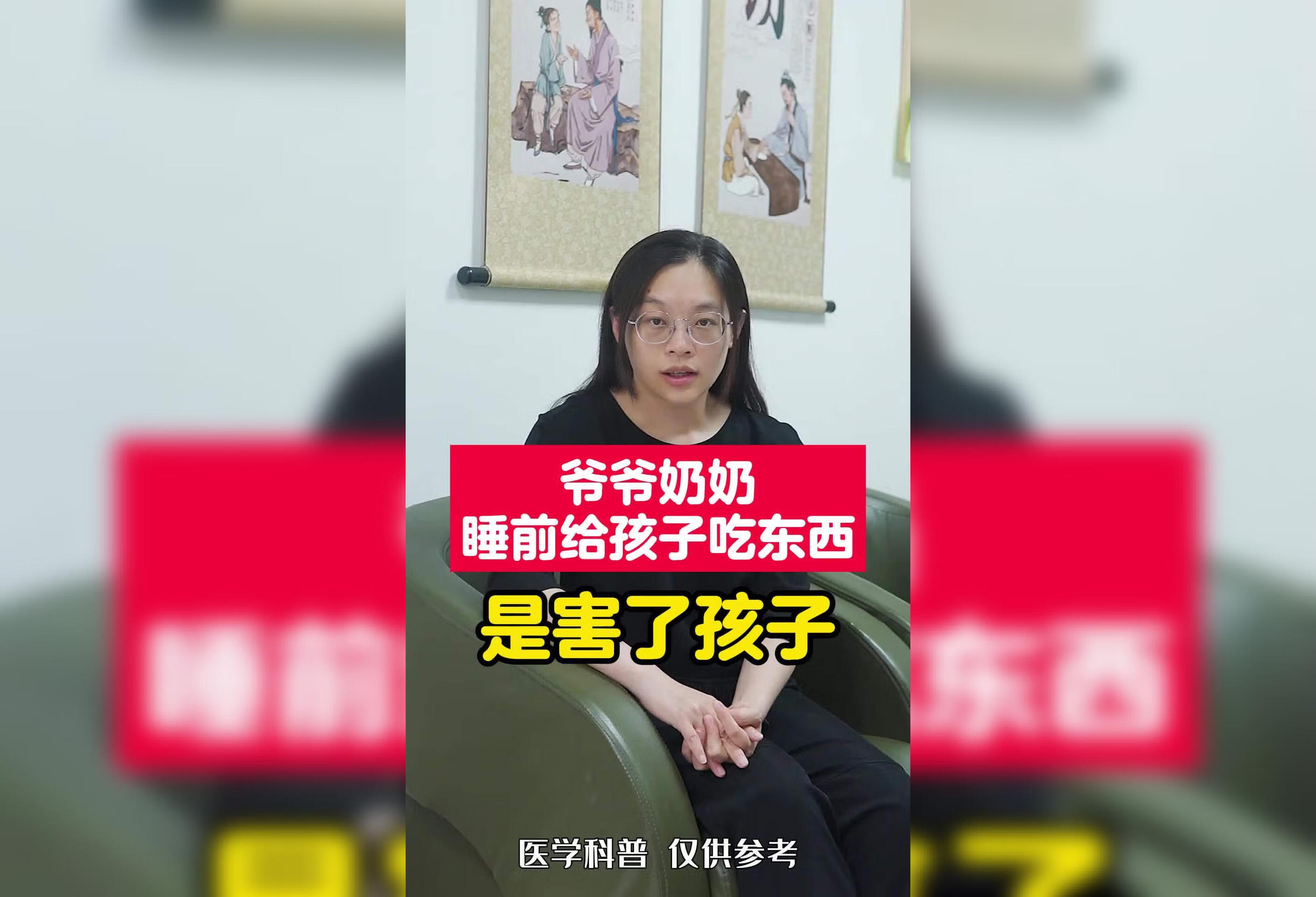 孩子睡前吃东西可能的危害