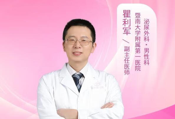 尿路结石腰痛是什么类型结石？