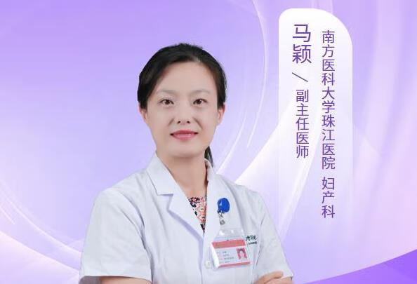 如何治疗子宫腺肌症痛经？