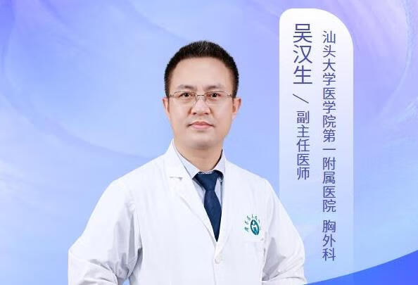 微小浸润性腺癌会影响正常寿命吗？