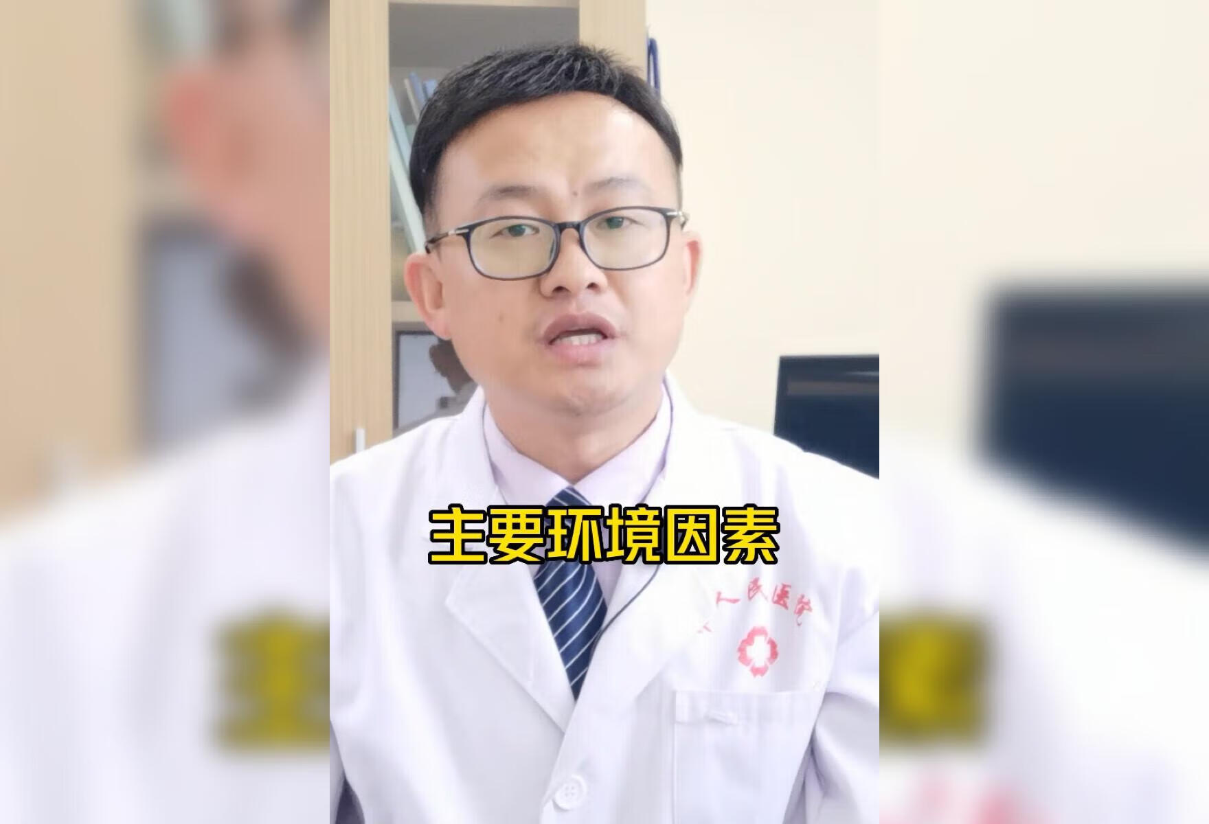 什么是强直性脊柱炎？