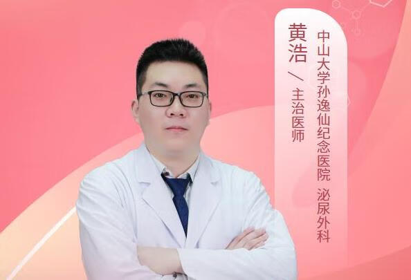 睾丸附睾炎与什么有相关性？