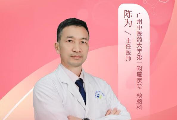 恶性脑肿瘤有什么生长特点？