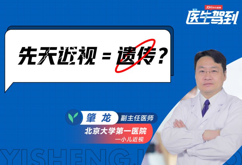 孩子一出生就八百度怎么回事？