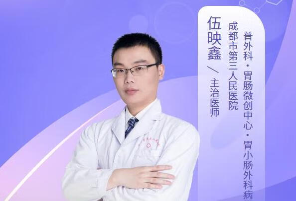 胃穿孔最常见的原因是什么？