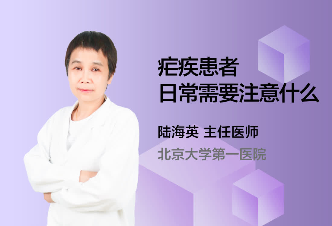 疟疾患者日常需要注意什么？