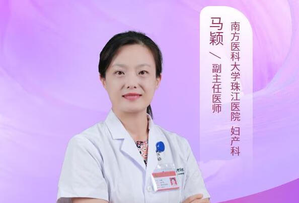 子宫腺肌病会并发肌瘤吗？