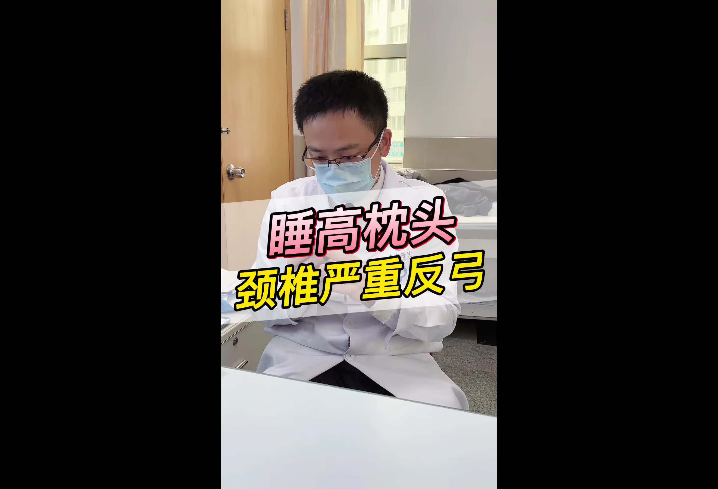 你还在相信“高枕无忧”吗？