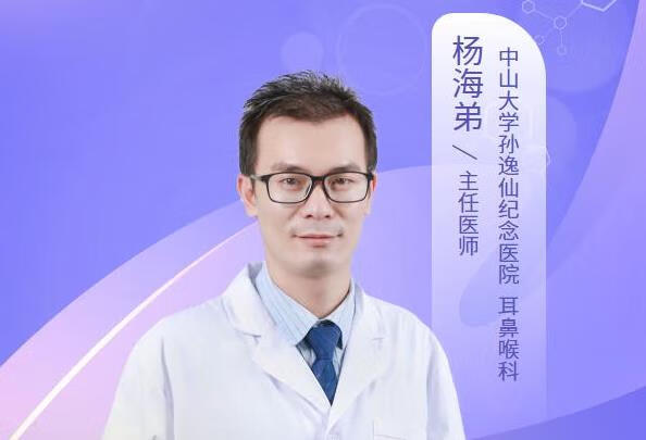 怎么知道自己是突发性耳聋？