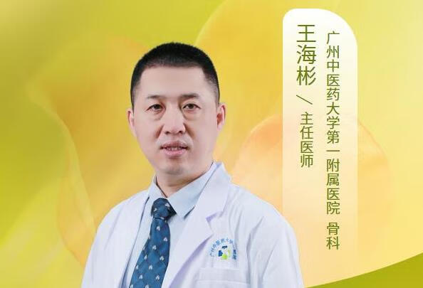 胸椎的第九节椎压缩的改变怎么办？