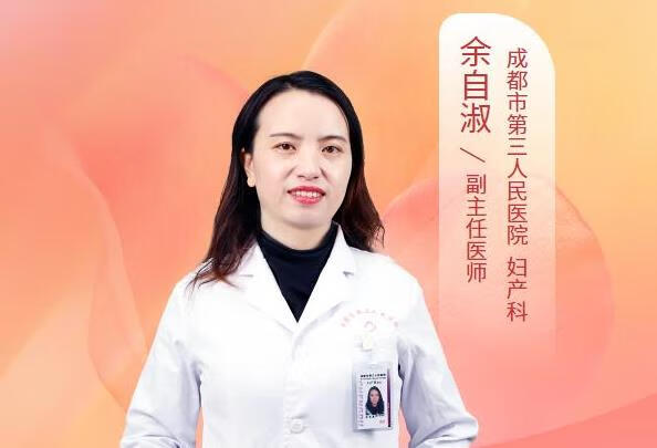 子宫腺肌症为什么不能怀孕？