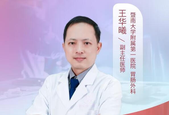 阑尾炎后腹痛正常吗？