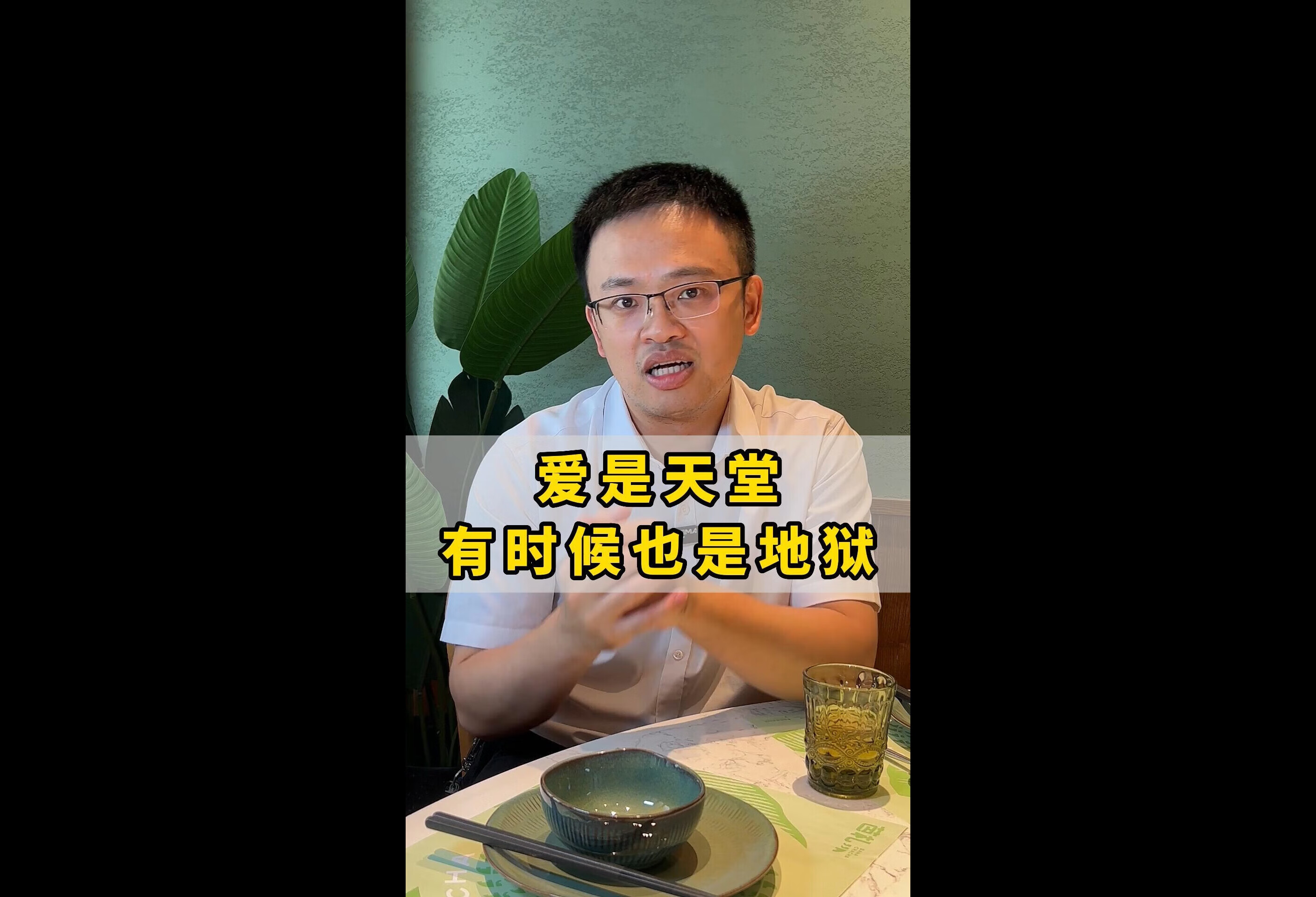 爱是天堂，也是一把枷锁—保守治疗不一定有效果