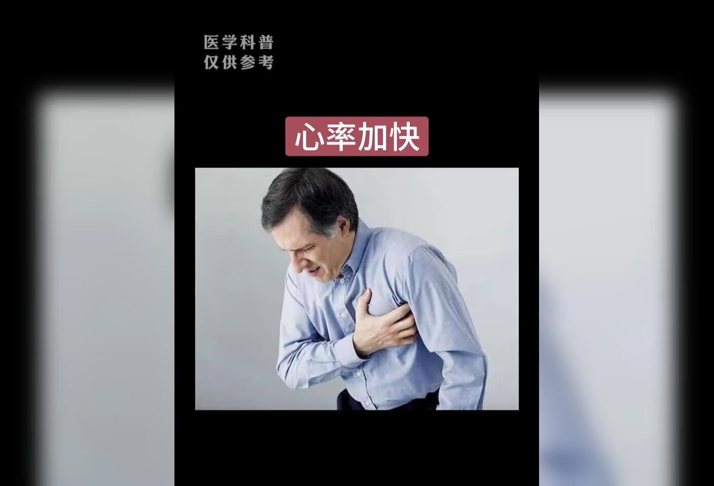 甲亢不治疗会怎么样？