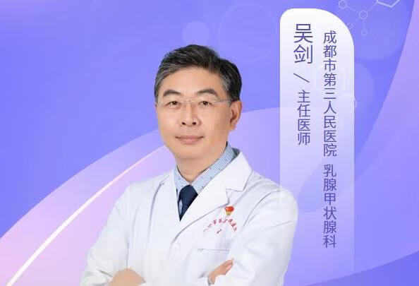 甲状腺乳头状癌全切后需要碘131治疗吗？