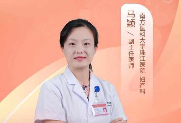 结婚一年半没有怀孕要挂什么科？