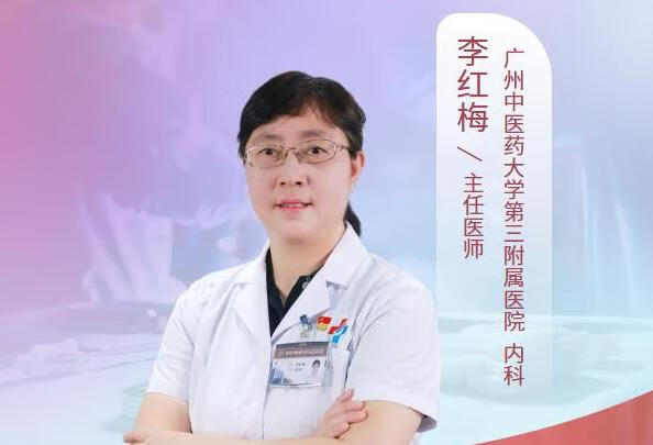 什么是原发性的高血压？