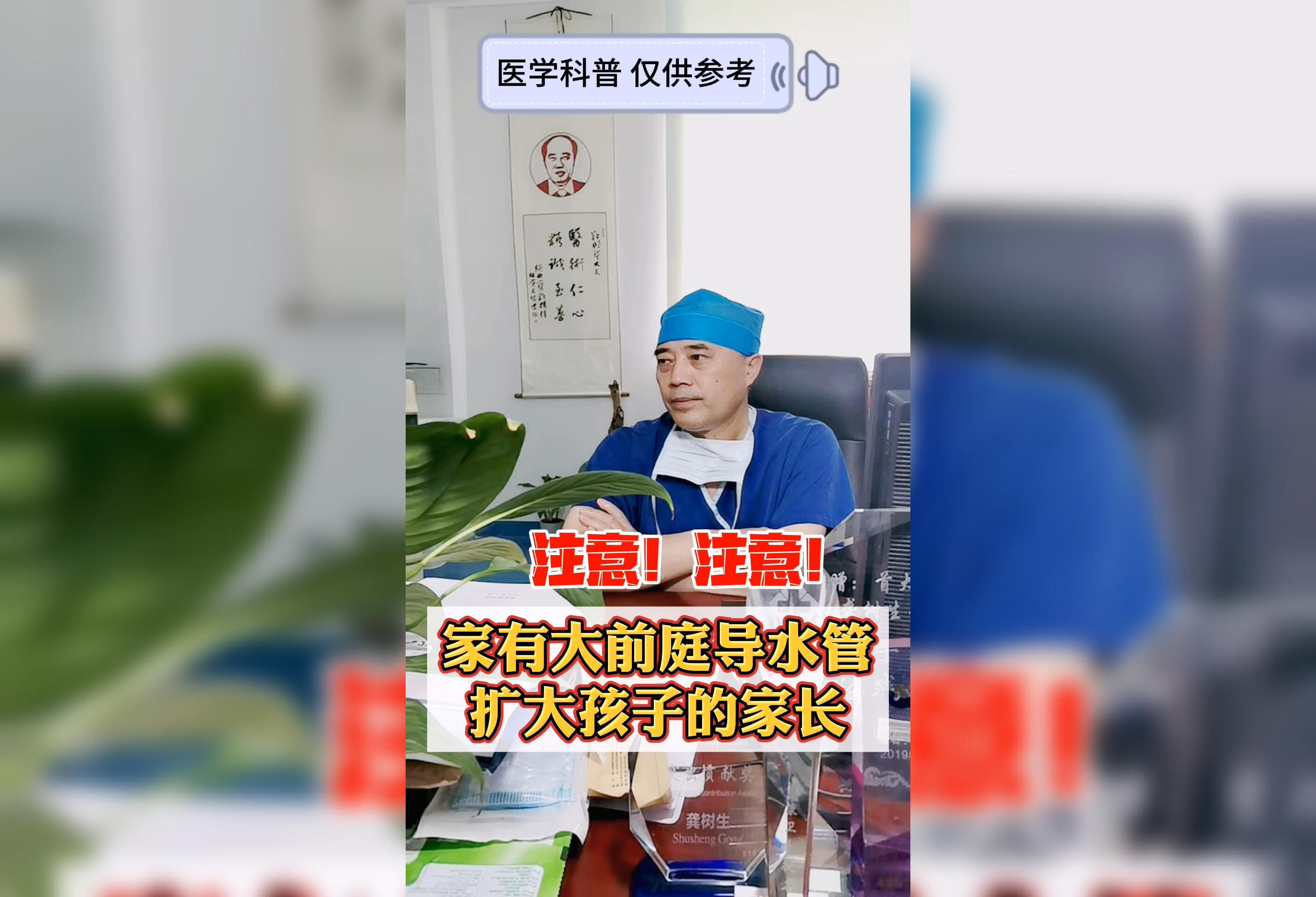 家长看护大前庭孩子的注意事项