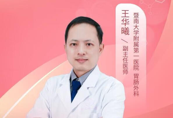 肠息肉术后排便擦屁股时手纸上有血是什么原因？