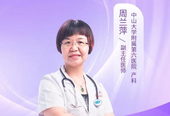 HPV81阳性TCT轻度炎症需要治疗吗？