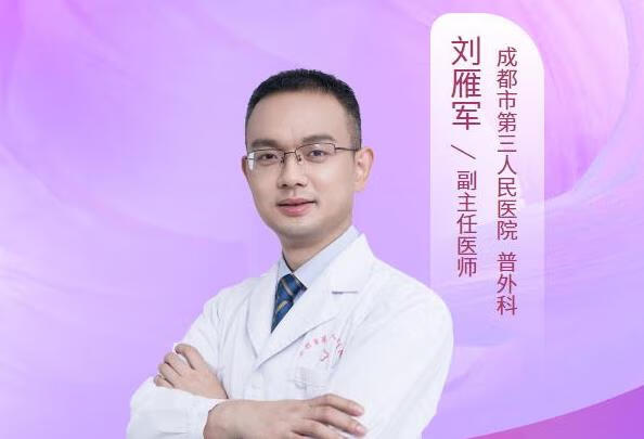 阑尾炎手术后什么时候可以吃水果？