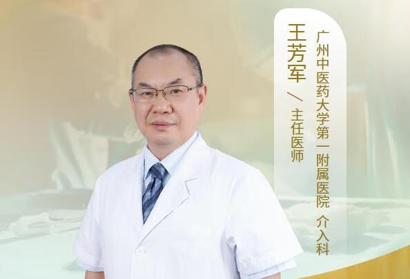 肝硬化腹水造成消化道出血如何干预？