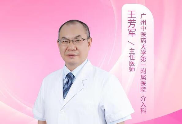 子宫肌瘤怎么才可以治疗彻底？