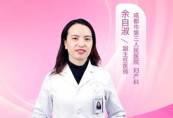 腺肌病痛经不处理有何后果？