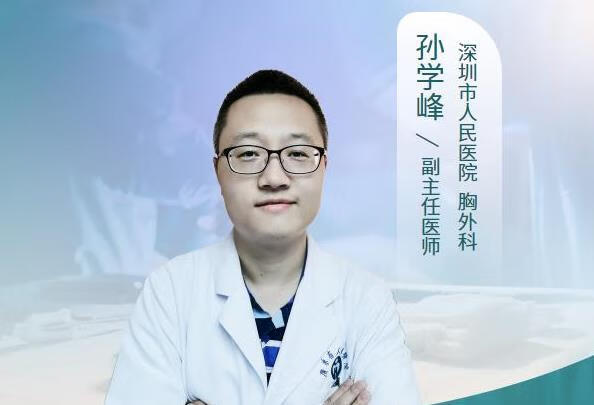 胸腔镜手术后胸闷气短是怎么回事？