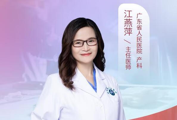 什么叫慢性高血压并发子痫前期？