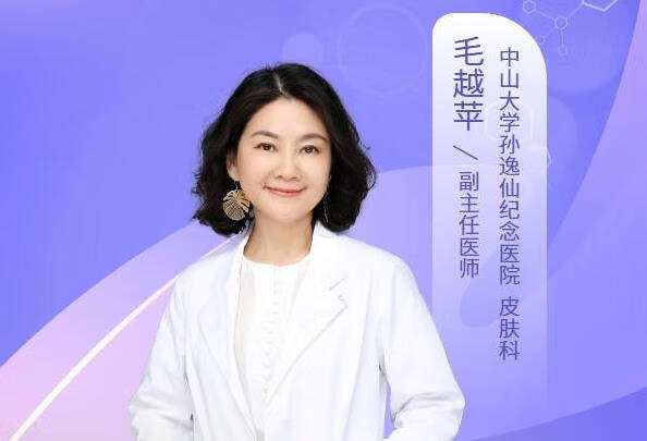 黄褐斑初期如何治疗？