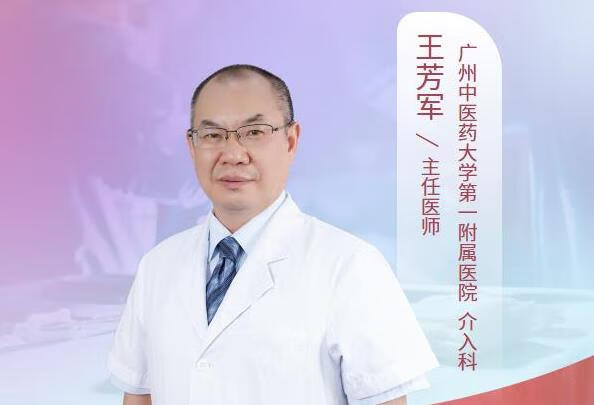 子宫腺肌症介入治疗后会复发吗？