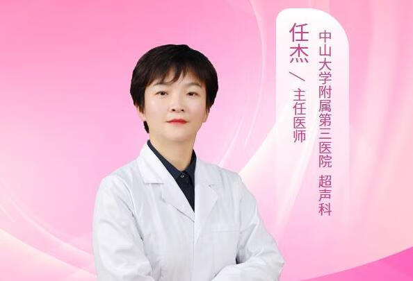 什么样的甲状腺结节要穿刺？