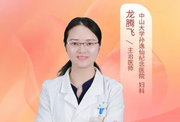 女性月经周期激素怎么变化？