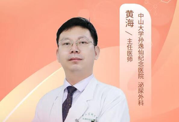 什么人容易得前列腺癌？