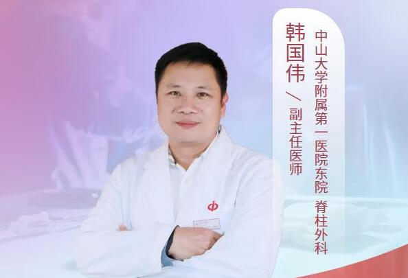 盘源性腰痛消融术后仍疼痛正常吗？