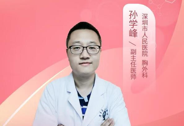 胸部按压疼痛是什么原因？