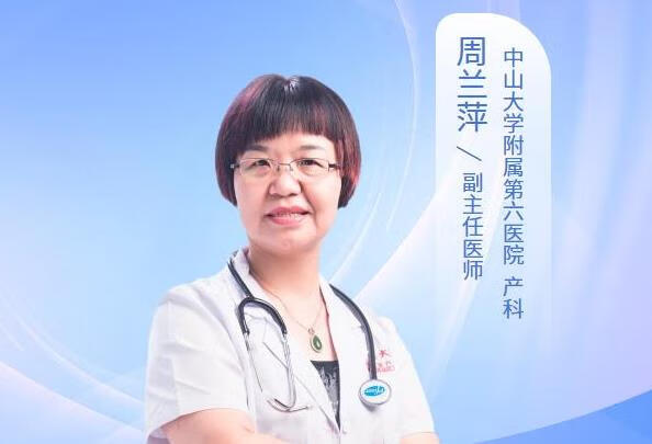 支原体和霉菌感染达克宁和甲硝唑交替使用吗？