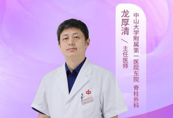 尾椎骨疼痛应该如何治疗？