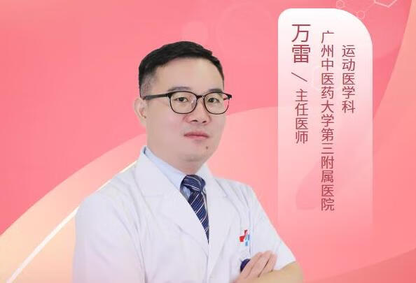 弯腰脚痛什么原因？