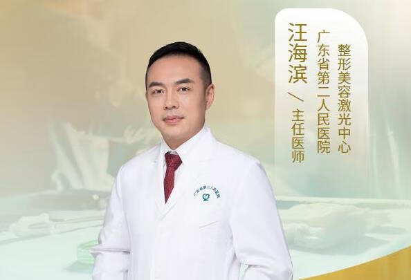 开眼角拆掉眼线多长时间，可以抹去疤痕的药？