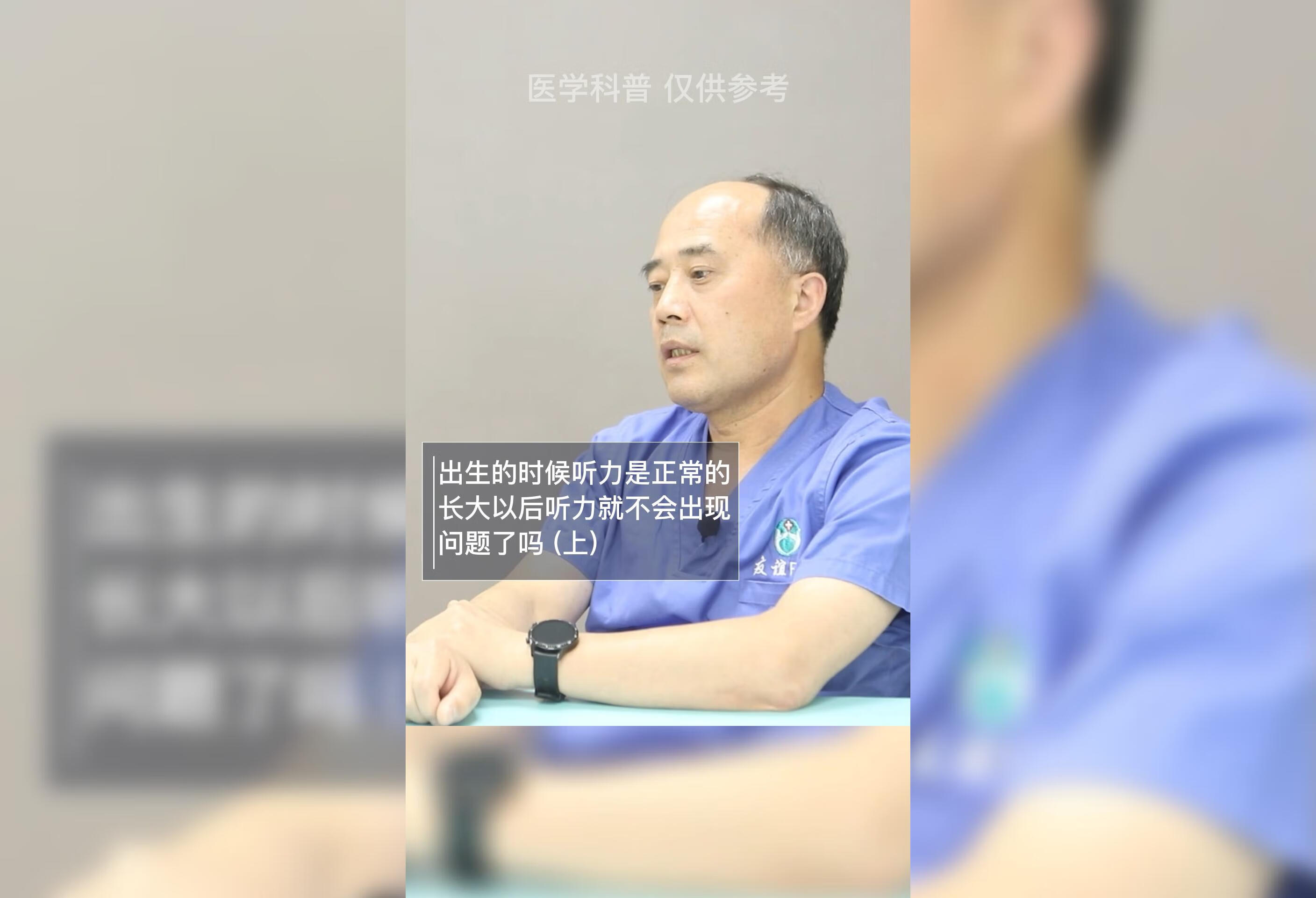 听力是正常的长大以后听力就不会出现问题了吗 ？