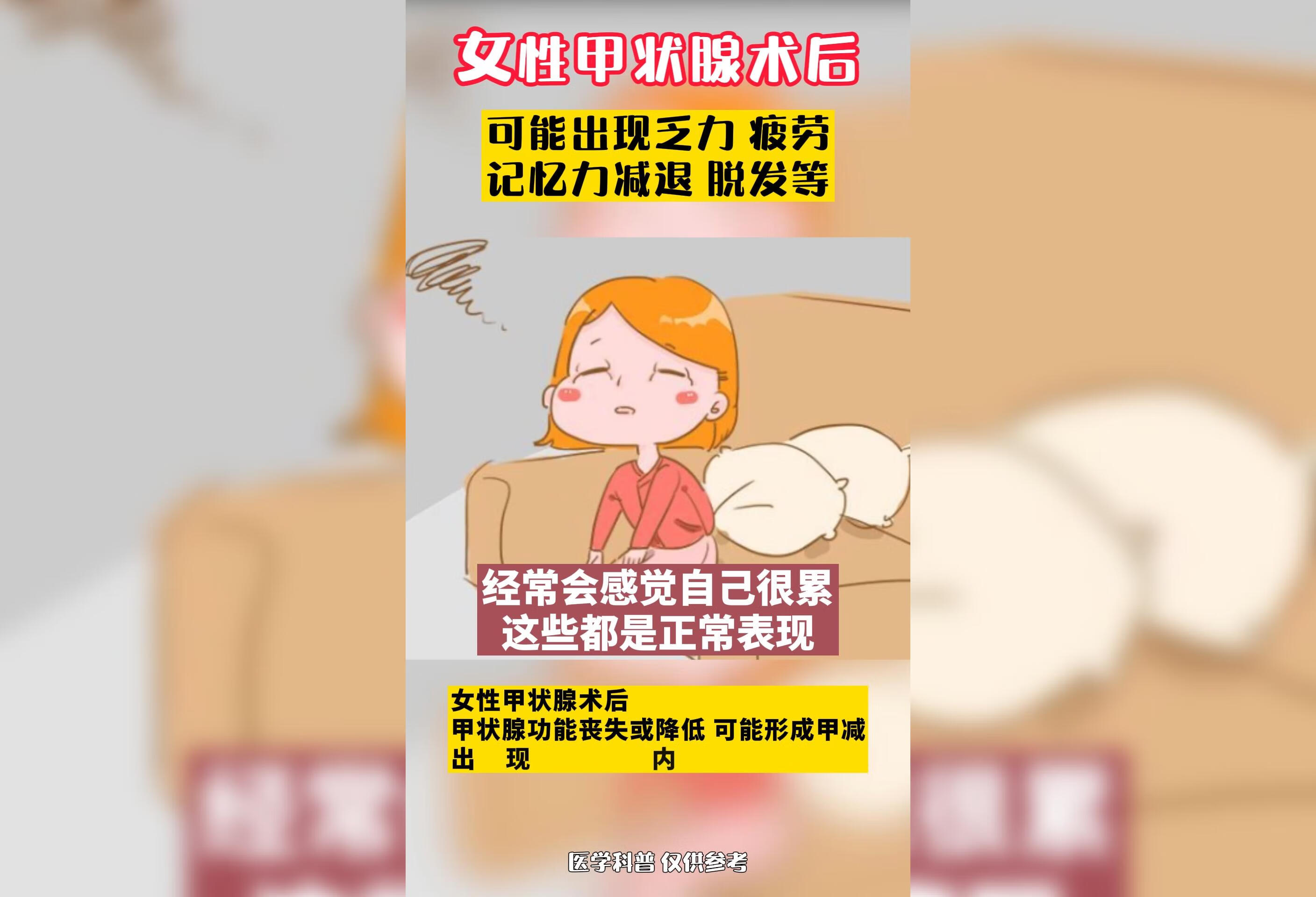 男同胞们多理解你的身边人