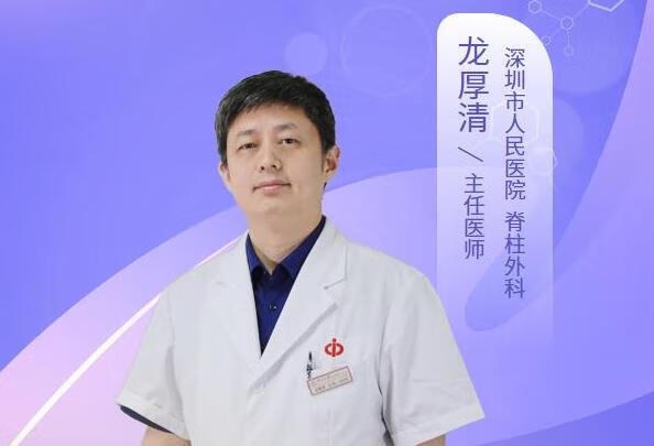 腰椎管狭窄压迫神经腿麻木怎么治疗呢？