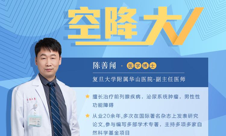 慢性前列腺炎治疗，要做好“六坚持四不要”